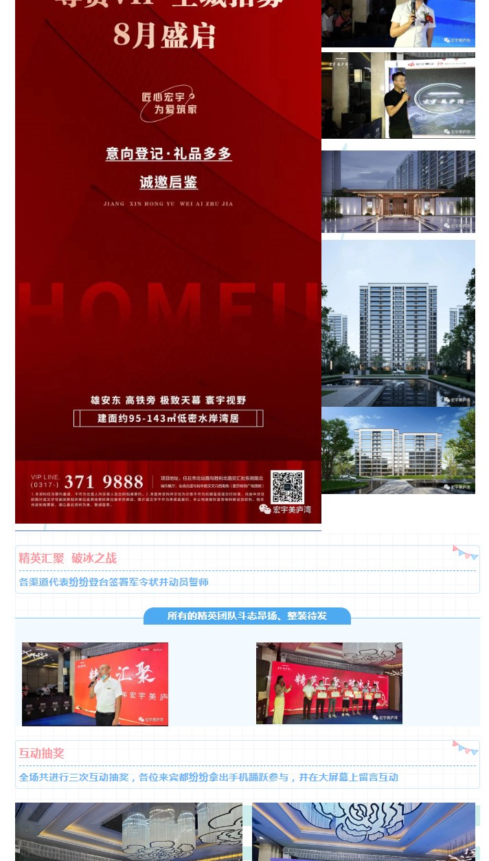 screencapture-mp-weixin-qq-s-q0ipxoc7Y2AlYOChj9jH9g-2022-08-22-15_32_37_03.jpg