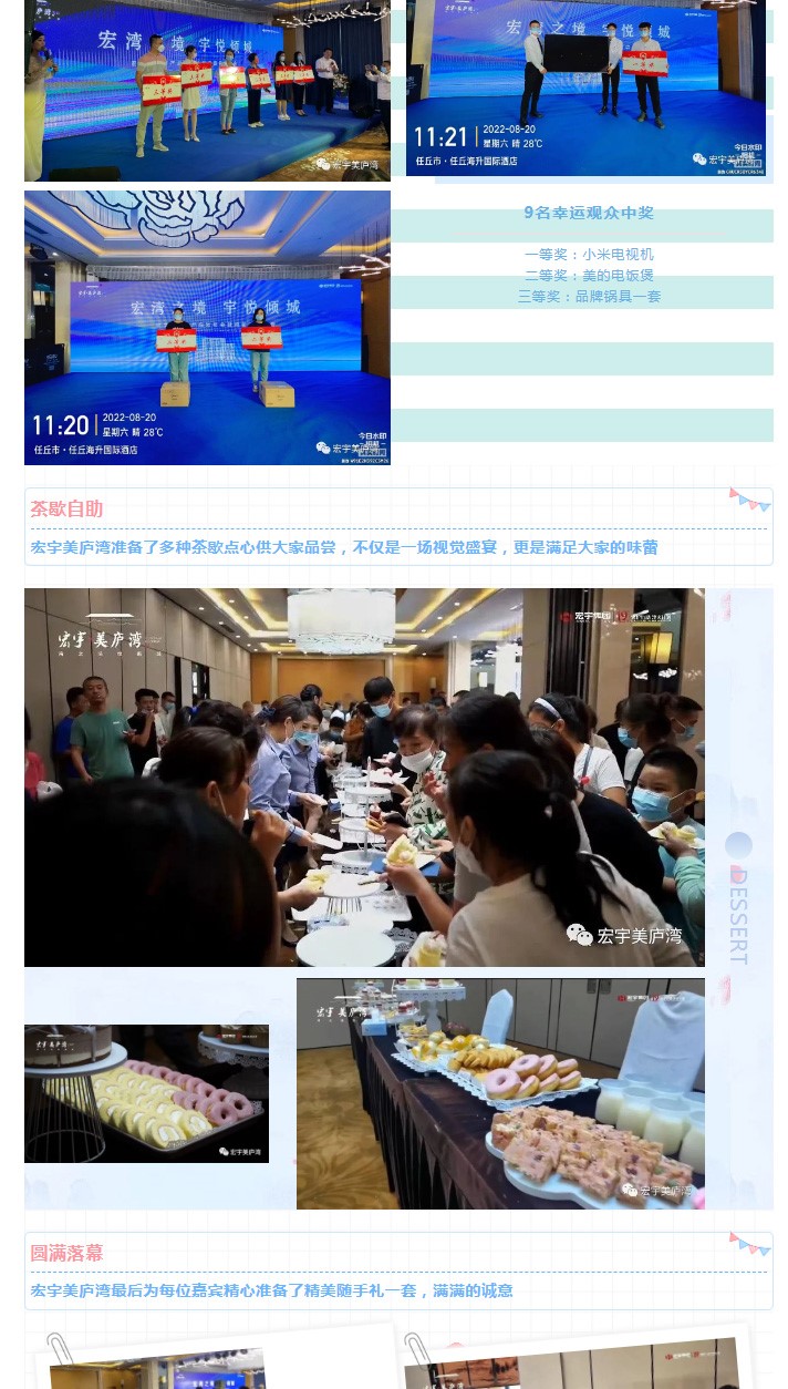screencapture-mp-weixin-qq-s-q0ipxoc7Y2AlYOChj9jH9g-2022-08-22-15_32_37_04.jpg
